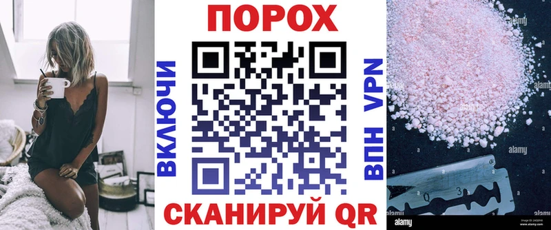 купить наркотики сайты  Няндома  АМФ VHQ 