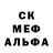 Печенье с ТГК марихуана Sara Odinshtain