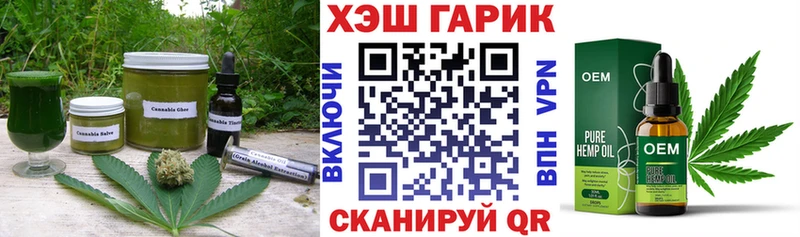 Еда ТГК конопля МЕГА как зайти Няндома