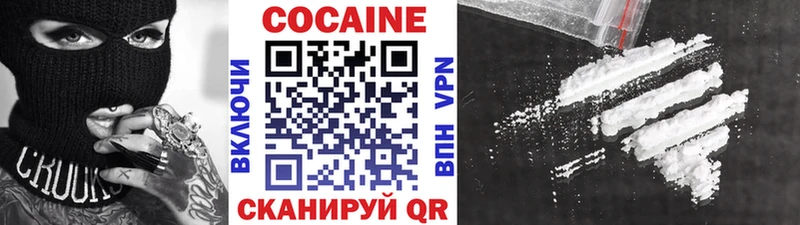 hydra   Няндома  КОКАИН 99% 