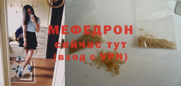марихуана Белокуриха