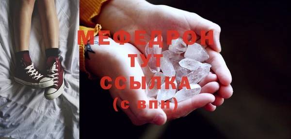 каннабис Балабаново