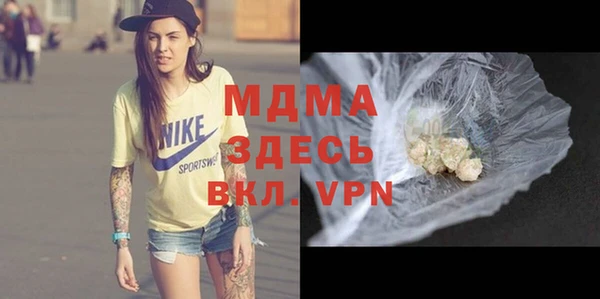 меф Беломорск