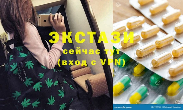 марихуана Белокуриха