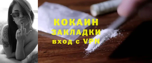 меф Беломорск