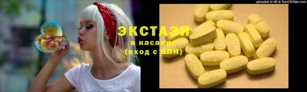 марихуана Белокуриха