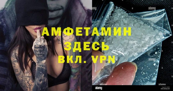 марихуана Белокуриха