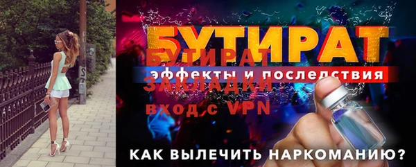 меф Беломорск