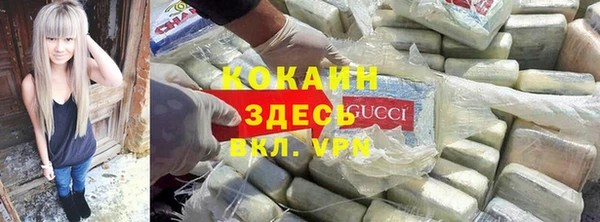 марихуана Белокуриха