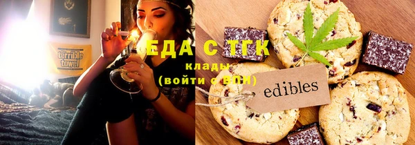 меф Беломорск