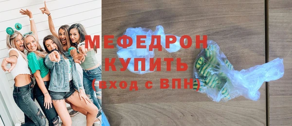 MESCALINE Балахна