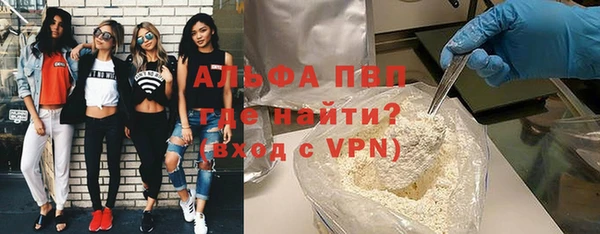 марихуана Белокуриха