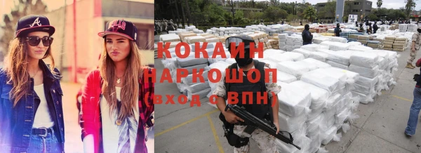 меф Беломорск