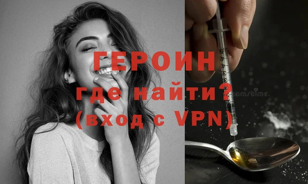 меф Беломорск
