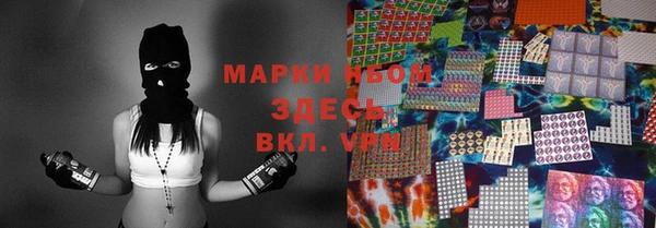 меф Беломорск