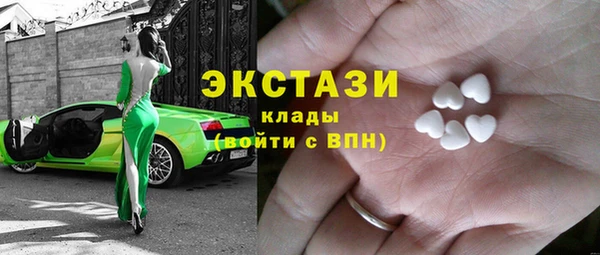 марихуана Белокуриха