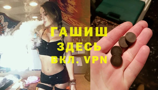 меф Беломорск