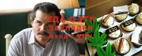 марихуана Белокуриха