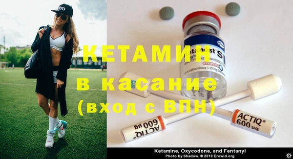 MESCALINE Балахна
