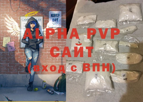 меф Беломорск
