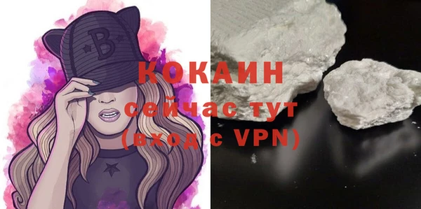 марихуана Белокуриха