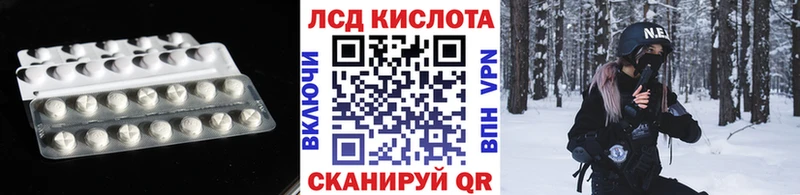 наркошоп блэк спрут зеркало Лсд 25 экстази кислота Няндома