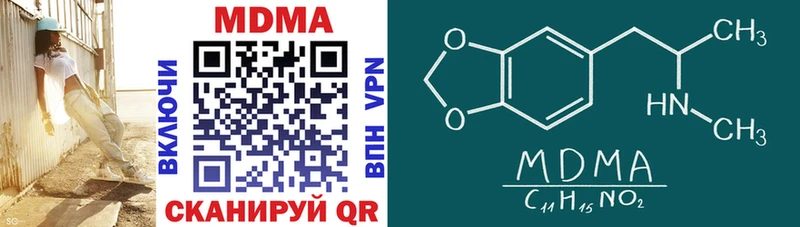 где купить наркотик  Няндома  MDMA кристаллы 