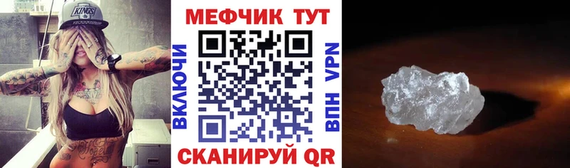 MEGA tor  Няндома  Меф 4 MMC 