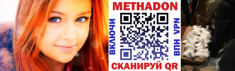 хочу   Няндома  МЕТАДОН мёд 