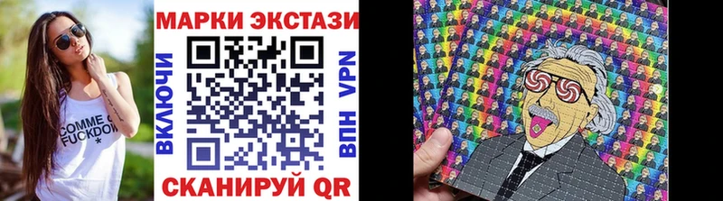 где найти наркотики  kraken ТОР  Марки N-bome 1,5мг  Няндома 
